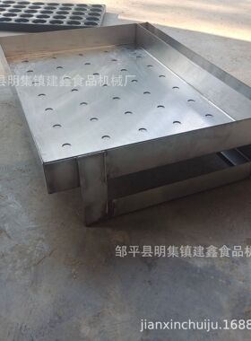 米浆下料机甜甜圈模具漏浆机蛋糕淋浆机防滴水米糕蒸箱