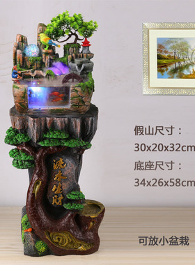 假山流水鱼缸循环水瀑布客厅轮高山生财小型喷泉招财摆件