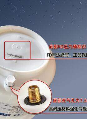 丰达3.2G压力罐纯水机净水器PVC压力桶储水罐储水宝净水器蓄水桶