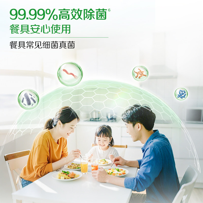 立白智净A类食品成分洗碗粉洗碗机专用耗材洗涤剂软水盐漂洗剂