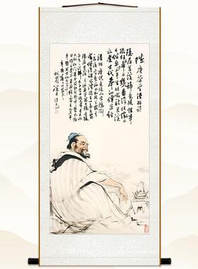 茶圣陆羽人物画像 陆羽着茶经图 茶馆茶庄卷轴挂画装饰字画绢布画