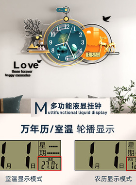 2023新款免打孔创意时尚挂钟家用现代轻奢客厅挂墙装饰静音时钟