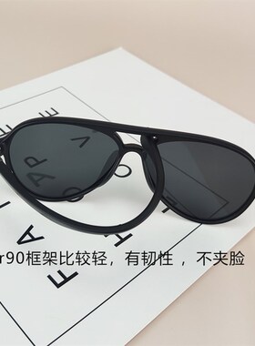 韩版大黑圆框蛤蟆镜男士偏光太阳镜飞行员显脸小防紫外线开车墨镜
