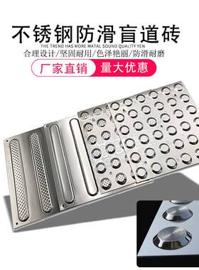 30cm盲道砖 PVC橡胶板防滑砖盲人指路砖黄灰色路面贴块 橡胶垫
