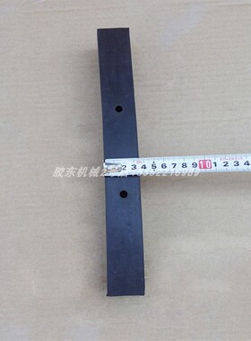 汽车举升机专用防撞条耐磨条大护垫防撞橡胶垫举升机立柱防撞胶板