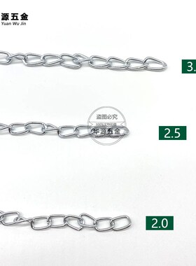 日光灯吊链镀锌灯链小铁链细铁链条瓜子链广告吊牌挂链灯具钮链条