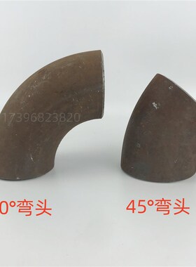 20#国标碳钢无缝焊接45冲压弯头管件25 32 38 42 45 48 57 60