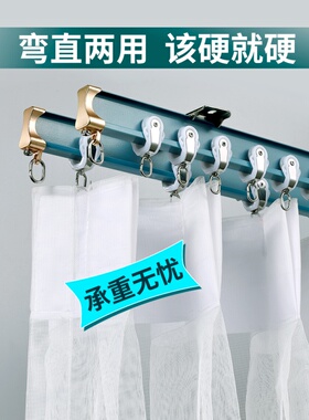 窗帘轨道飘窗阳台静音滑轮导轨转弯U型弯曲软杆纱帘铝合金窗帘杆