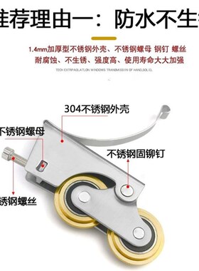 厕所拉门滑轮滑动门下面的轮子滑道滚轮304不锈钢衣柜滑轮卫生