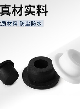 T型硅胶塞防水密封堵头橡胶孔塞软胶塞圆形堵孔塑料塞子管塞堵盖