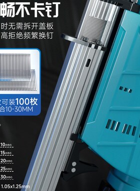 电动钉枪F30直钉枪木工电动充电打钉枪锂电射钉枪电动枪钉枪射钉