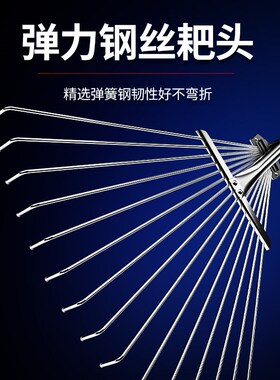 易之力搂草耙子平地扫树叶神器草坪农具耙尺落叶钉耙扫把伸缩扒子