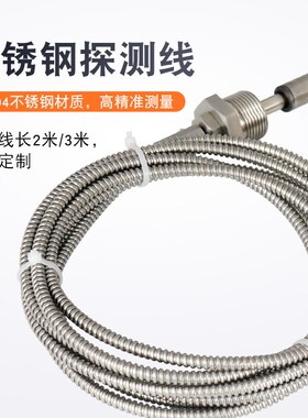 不锈钢压力式温度计耐腐蚀工业水温计测水温油温高精度水温表锅炉