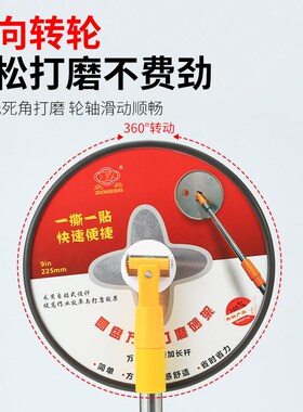 圆盘打磨砂纸架万向砂纸架手工打磨砂纸架带灯砂纸架墙面抛光工具