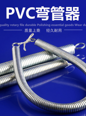 弹簧弯管器加长电工手动3分4分6分1寸pvc管铝塑穿线管弯簧器管黄
