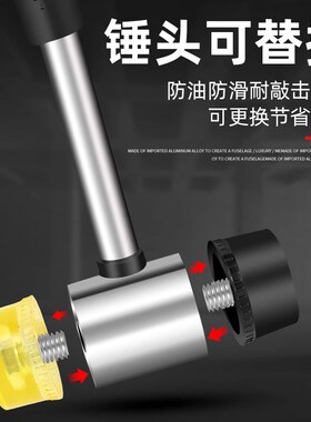 橡胶安装锤敲打锤小锤子橡皮锤胶皮锤贴地板瓷砖家装工具橡胶锤头
