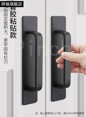 推拉门把手免打孔玻璃门拉手窗户抽屉拉门柜门手柄粘贴隐形免钉