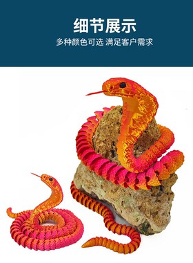 3d打印龙模型中国翼龙恐龙蛋关节龙玩具龙摆件可活动彩虹龙蛋套装