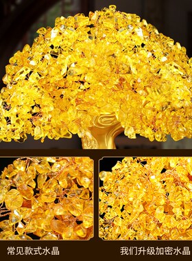 黄水晶发财树摆件摇钱树新年装饰品钱袋树客厅玄关乔迁新居礼品