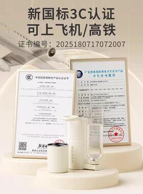 便携旅行即热烧水壶折叠宿舍小型饮水机桌面电动上水抽水器桶装水