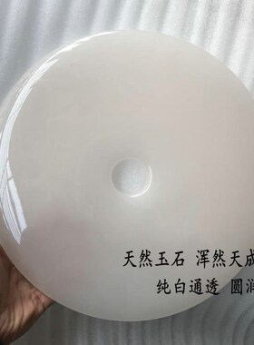 玉璧天然玉石平安扣摆件客厅玄关办公家居装饰品乔迁新居礼品定制