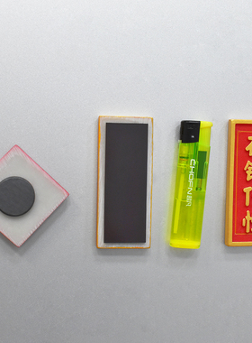 新年客厅创意福字冰箱贴装饰用品春节过年喜庆布置气氛磁吸贴挂饰