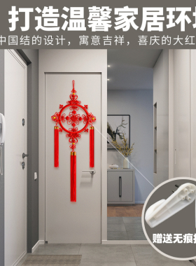 中国结挂饰小装饰大号手工编织中国风春节喜庆客厅玄关平安节