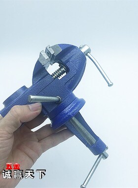 万向360度旋转桌虎钳 小型迷你台虎钳老虎钳金属台钳  打金工具