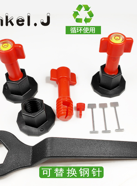 瓷砖找平器贴地砖墙砖调平器卡子定位神器磁砖泥瓦工工具可替换针