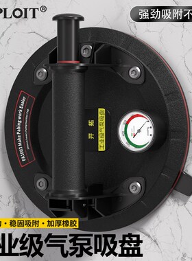 玻璃吸盘瓷砖强力重型电动吸提器吊顶铝扣板专用真空大吸力固定器