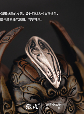 喜鹊造型实心茶宠 铜制国风摆件 手机支架办公室桌面中式手工装饰