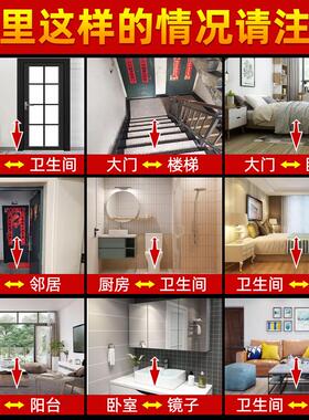麒麟一对隐形金属贴大号解决入户门对门卧室厕所门对厨房床头朝西