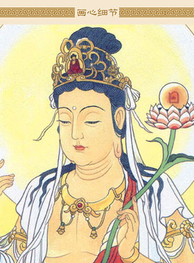 东方三圣图佛像画药师佛琉璃光如来日光月光菩萨画像装饰卷轴挂画