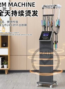 数码烫发机艾文热烫发机器24v理发店陶瓷卷美发智能恒温发廊专用