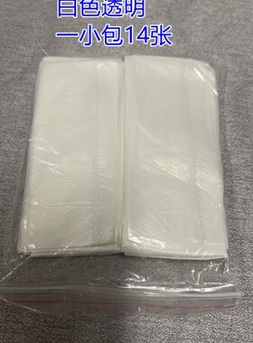 发廊专拍烫发围布一次性披肩蓝色一次性披肩白色一次性披肩围布围