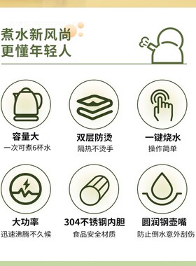 家用1.8L大容量复古自动断电不锈钢电热水壶茶壶白色绿色加热