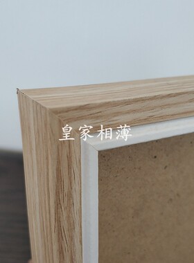 实木相框摆台7寸10寸儿童婚纱影楼创意摆台 木纹简约照片画框定制