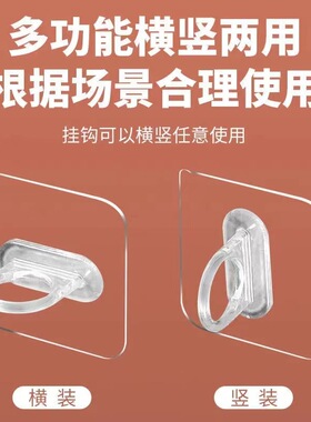 窗帘杆免打孔门帘杆伸缩杆固定座器横杆挂夹挂钩支架配件卡扣粘钩
