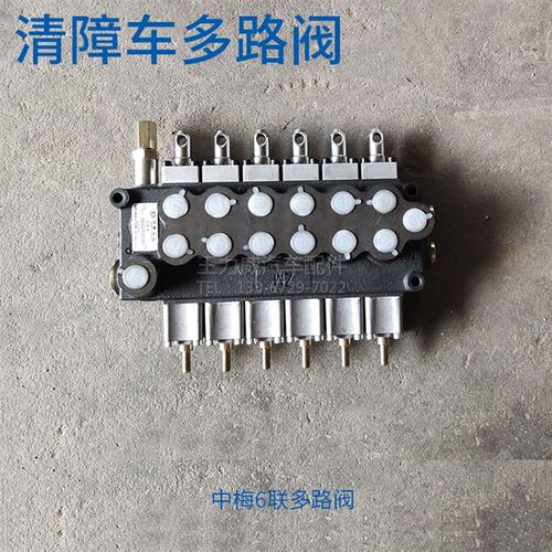 清障车多路阀拖车救援车操作阀转向阀中梅3联4联5联海德多路阀 - 图3
