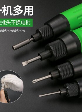 邦远BYA电批电动螺丝刀高转速220v工业级电动螺丝批801电动起子