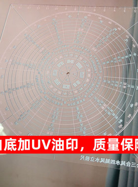 中式杨公古法立极尺简易罗盘规水法布局三合四局专业立向测量工具