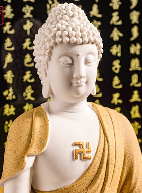 新中式释迦牟尼佛佛像陶瓷释迦摩尼坐像家居家用如来佛祖禅意摆件