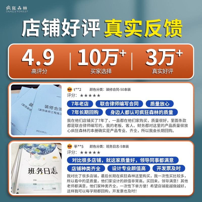 Attendance sheet large multifunctional attendance book 31 days record employee attendance details record this construction site builder