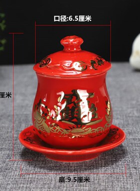 桌面陶瓷供杯招财进宝圣水杯佛前杯财神杯供水杯净水杯贡杯佛具
