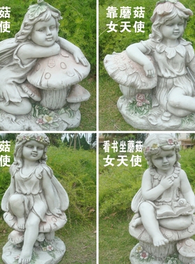 欧式天使人物雕塑户外庭院花园家居客厅工艺装饰艺术品玻璃钢摆件