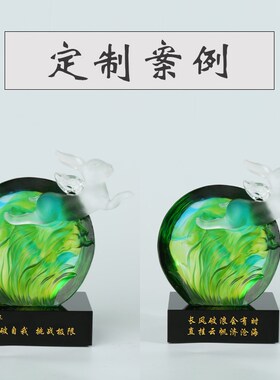 琉璃兔子摆件新中式客厅书房办公室桌面装饰品酒柜书架琉璃工艺品