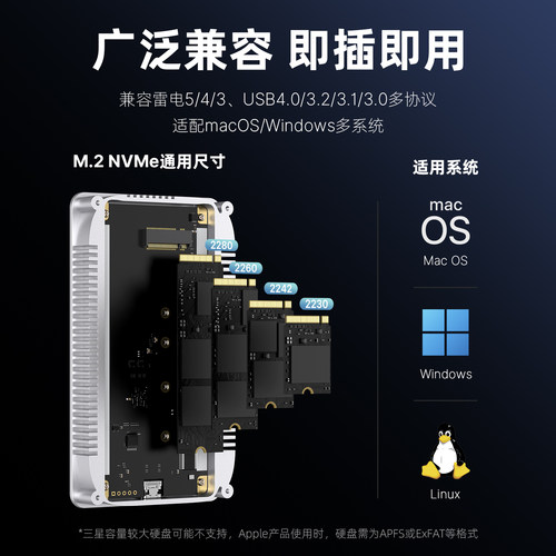 wokyis移动硬盘盒m2固态80Gbps兼容雷电5/4适用mac平板笔记本电脑 - 图3