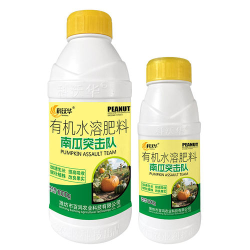 科沃华南瓜突击队贝贝南瓜专用肥膨瓜提质增产补充营养有机水溶肥 - 图3