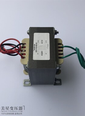 变压器 transformer 220V/15V-60W-E 4A MCC消防主机控制箱电源AC