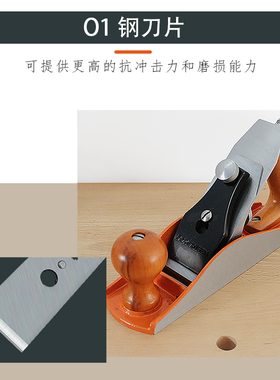 Pony木工刨子手工刨小马欧式铁刨子4号光刨木匠刨刀狍子木工创子